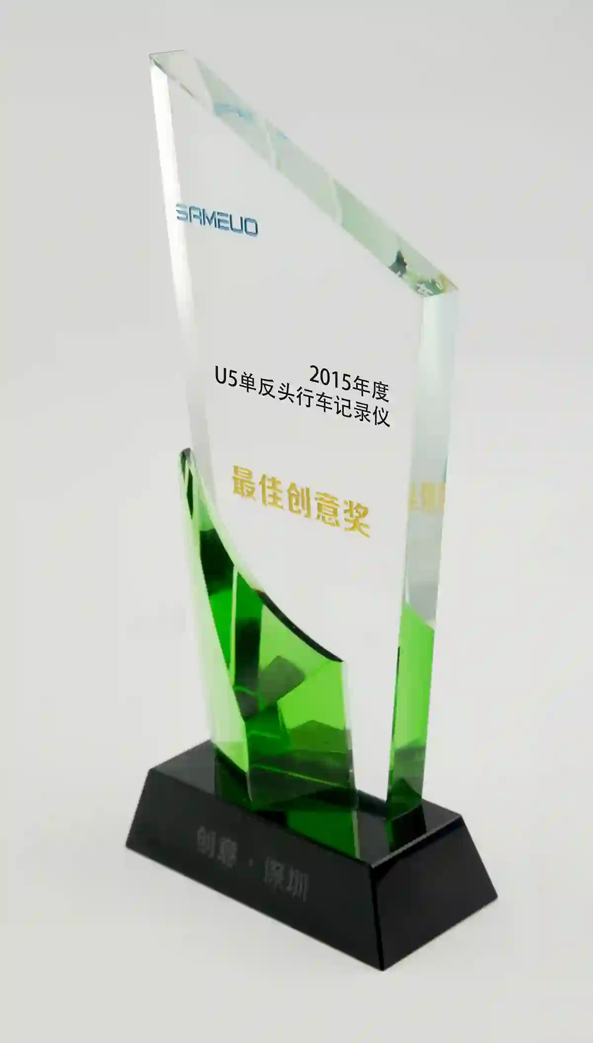 行车记录仪最佳创意奖